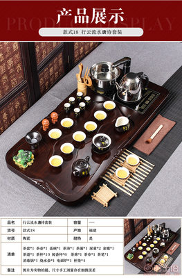 易麥陶瓷廠四合一紫檀茶具套裝 傳統工藝與現代生活的完美融合